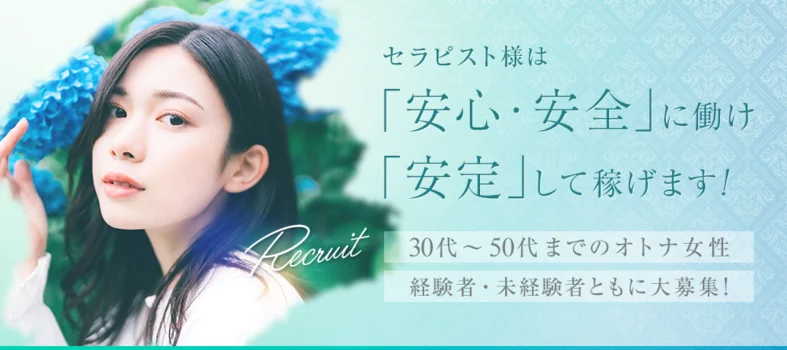 広島 マダムJewel