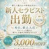 しずく（I）
