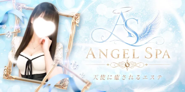 ANGEL SPA