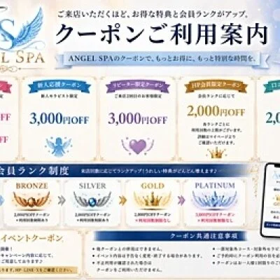 🎉HP限定特別クーポン配布開始！