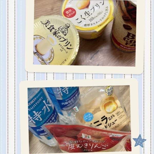 ありがとうございました💓