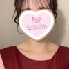 はな