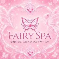 FAIRY SPA