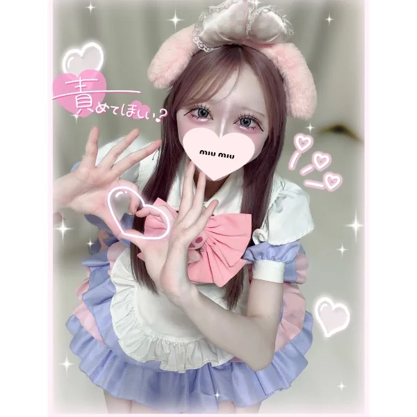 🎀 おかえりなさいませ､ご主人様♡ 🎀
