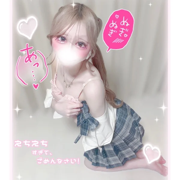 見ちゃダメっッッ///꒰ᐢ⸝⸝⸝⸝ᐢ꒱💗🔞
