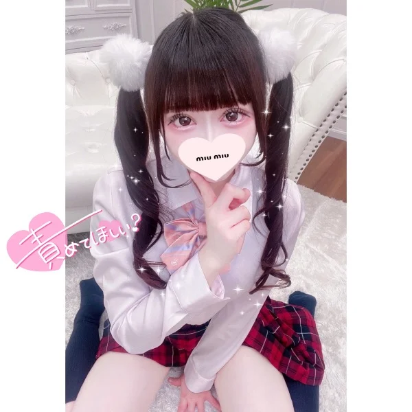 😾💕その目…イケナイコト考えてるでしょ？💢💖