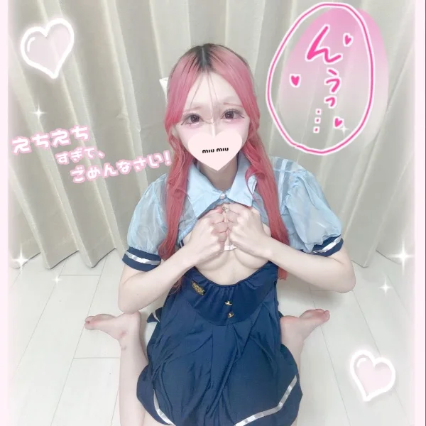 見ちゃダメって言ったのに…///🔞💕