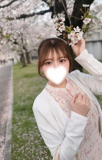 にいな