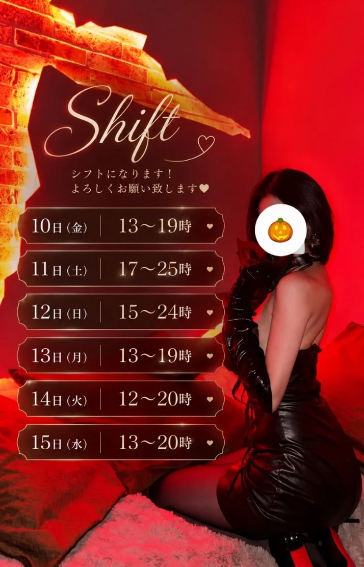 お待たせしました❣️