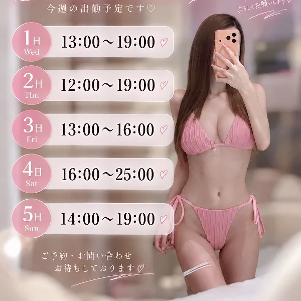 シフト出しました❣️