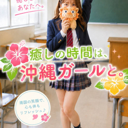 ◆厳選おすすめ◆セラピストを要チェック！