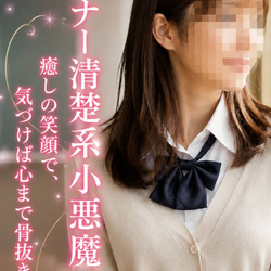 明日7/26はれいな♪さんが出勤！要チェック♪