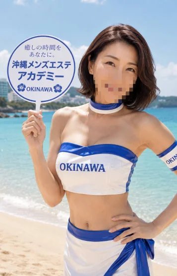 さちプレミア美魔女！