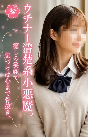 れいな♪