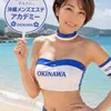ちかプレミア美魔女！