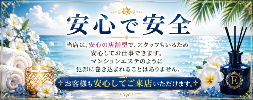エリザベスの求人募集イメージ