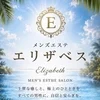 エリザベス
