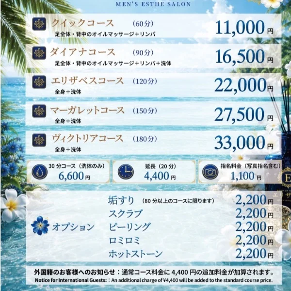 NEWエリザベス🌺