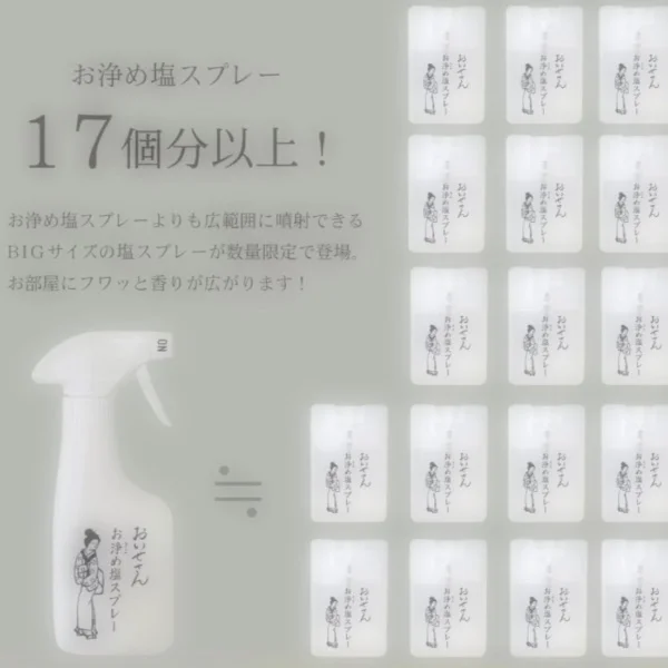 衝撃。