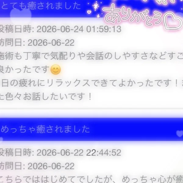わぁーい♡嬉しい( *´꒳`* )♡♡