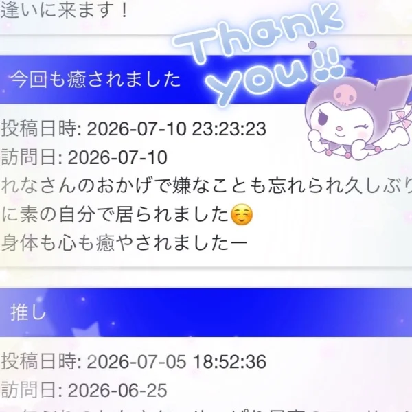 💌🧸