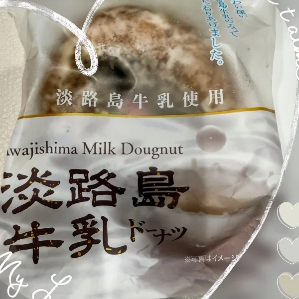 22日と23日のお礼です🙇🏻‍♀️ ̖́-