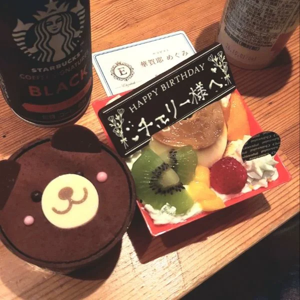 チェリー🍒様へ- ̗̀ 🎂  ̖́-❤️