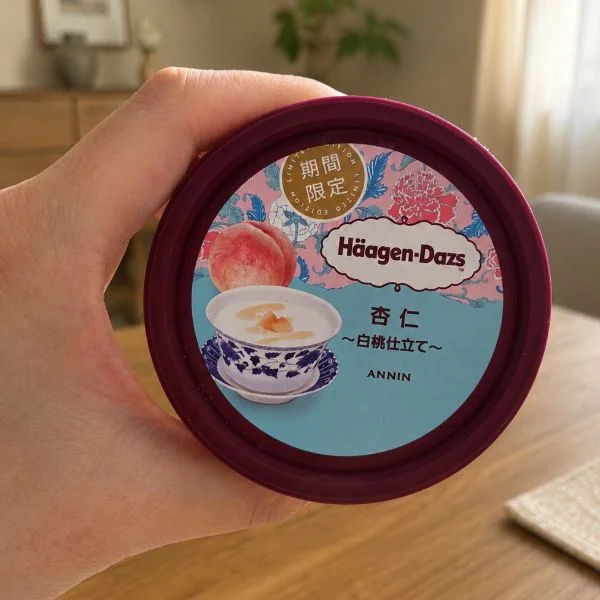 ごほうび🍨