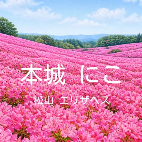 6/11のお礼(∩´∀`∩)💕