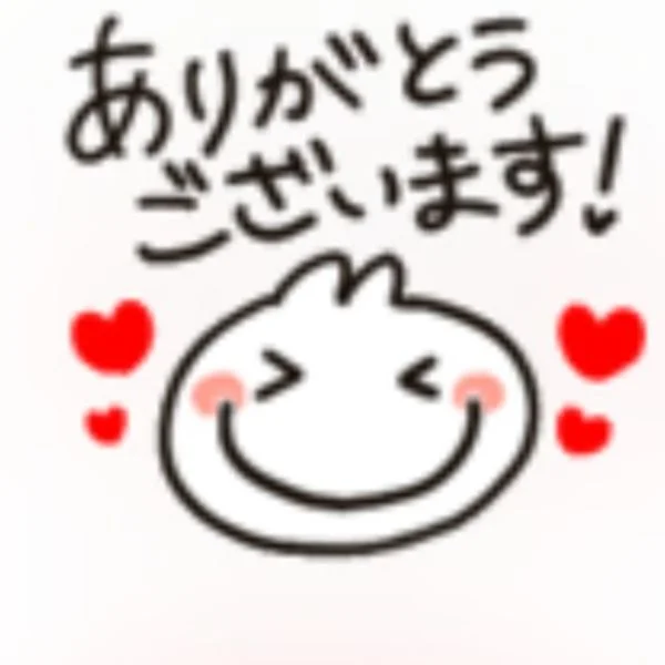 本日も