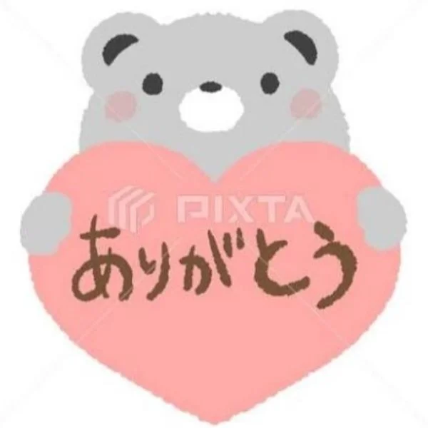 本日もありがとうございました😊