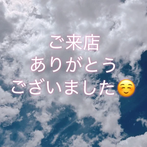 お礼✨