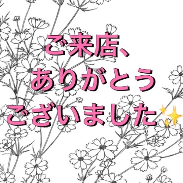 お礼♪♪