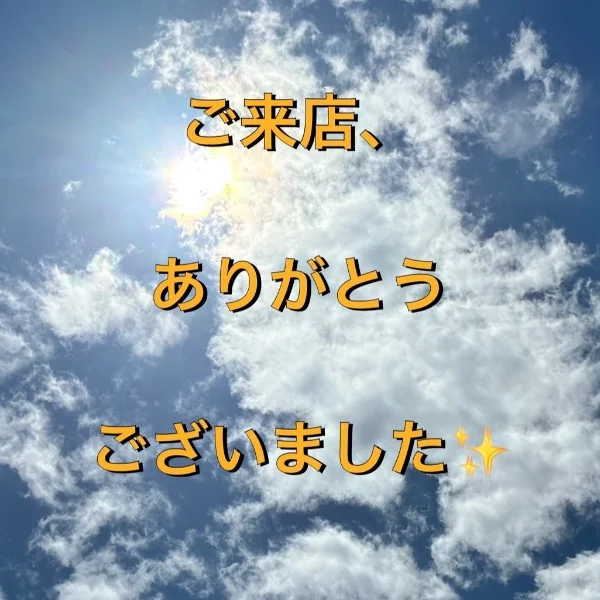 お礼✦.*