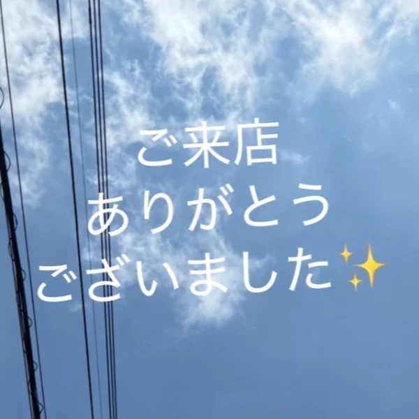 お礼✨
