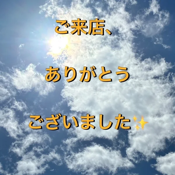 お礼🤗