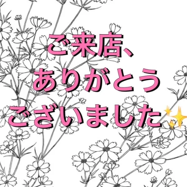 お礼♪♪
