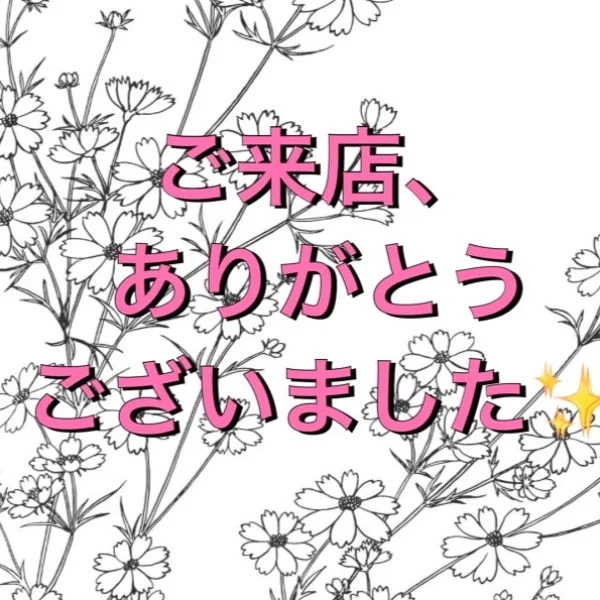 お礼(ㅅ´ ˘ `)