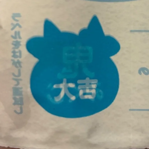 出勤しております🤗