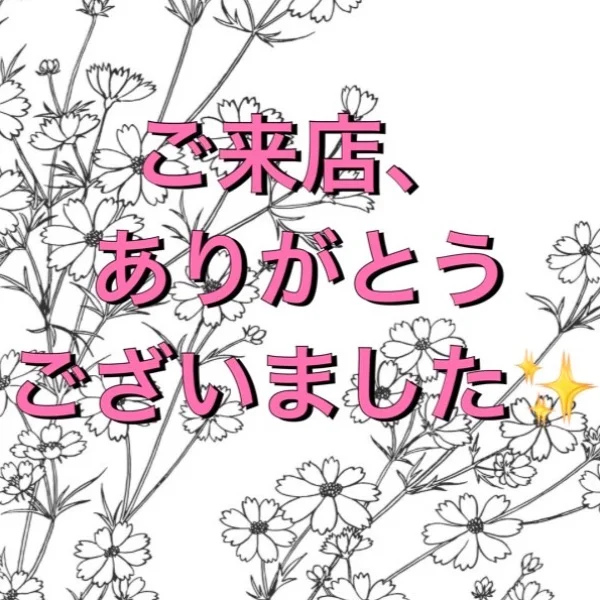 お礼♪♪