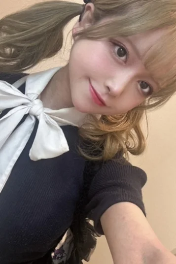 ある