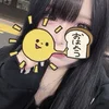 リゼ