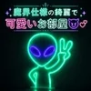待機時間まで気分が上がる、 でびにゃ自慢のお部屋 💕🐾のサムネイル