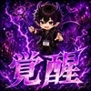 悪魔店長キラが、魔界でお待ちしております👿🔥のサムネイル