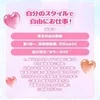 つぶやきつぶやきますWのサムネイル