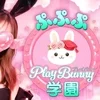 6/9日グランドオープン✨のサムネイル