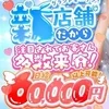 駅から近くアクセス良好のサムネイル