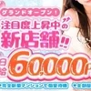 嘘のサムネイル