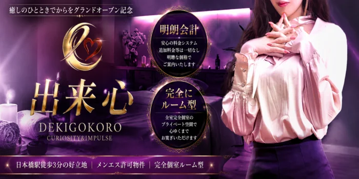 ミセス　出来心
