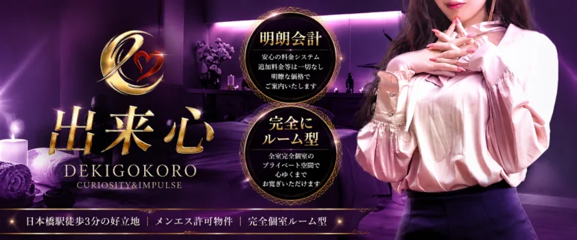 ミセス　出来心